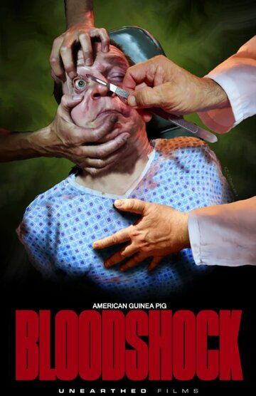 American Guinea Pig: Bloodshock (2015)