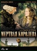 Мёртвая королева (2009)